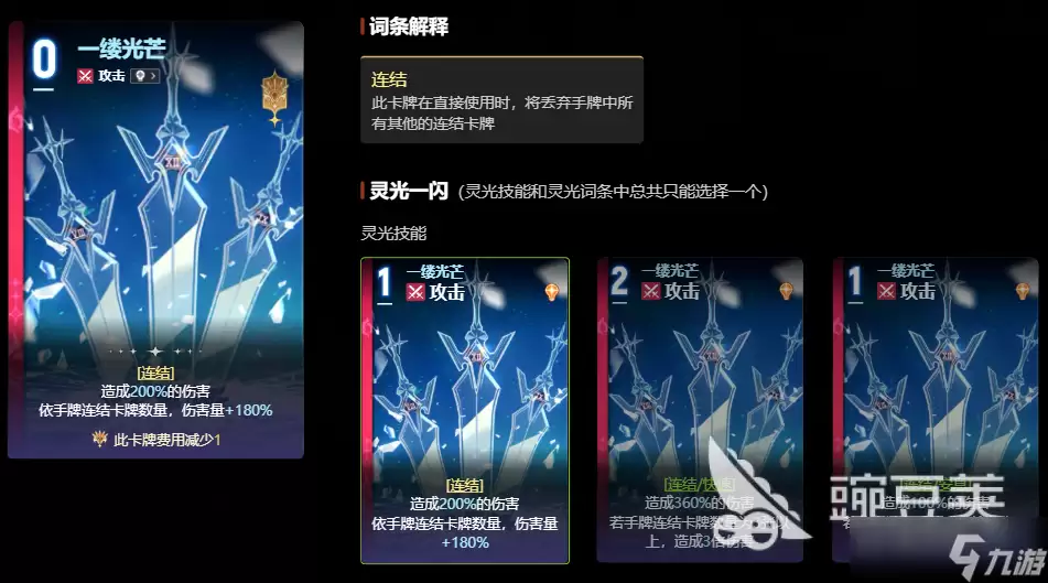 卡厄思梦境海德玛丽怎么样 卡厄思梦境手游海德玛丽介绍