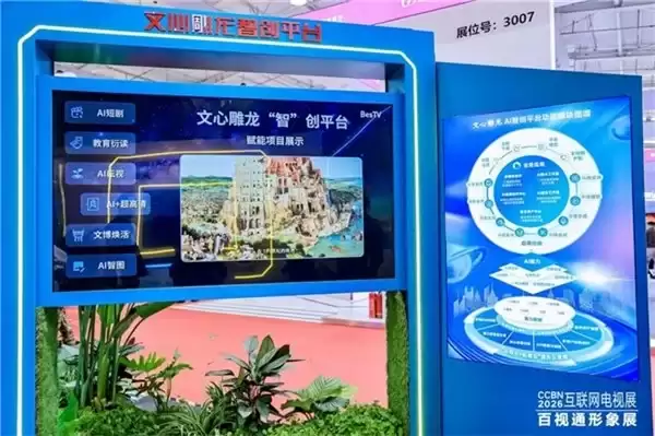 姑苏论道 