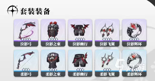 蓝色星原旅谣泣影弓怎么样 蓝色星原旅谣泣影弓作用介绍
