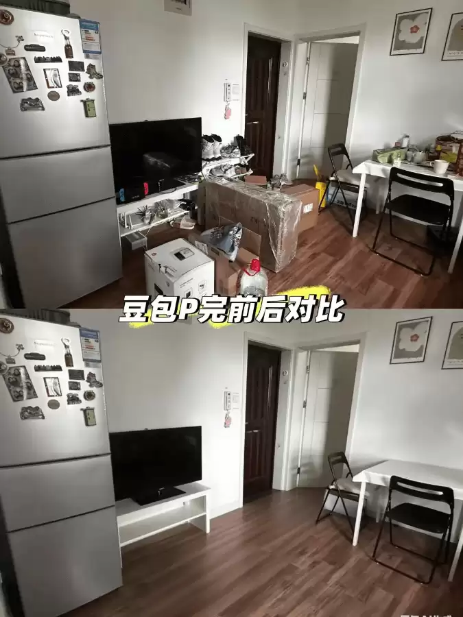 如何用豆包一句话P图，一键生成装修效果图