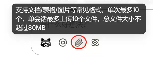 如何用AI做求职规划？小浣熊分析1万条毕业生数据给出答案