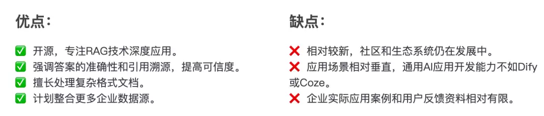 Dify、n8n、Coze、Fastgpt和Ragflow对比分析，如何选择？