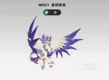 洛克王国炫彩翼王与龙息帕尔强度对比及培养选择指南