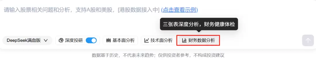 深度体验金灵AI，CSDN 正式上线金融投研AI Agent