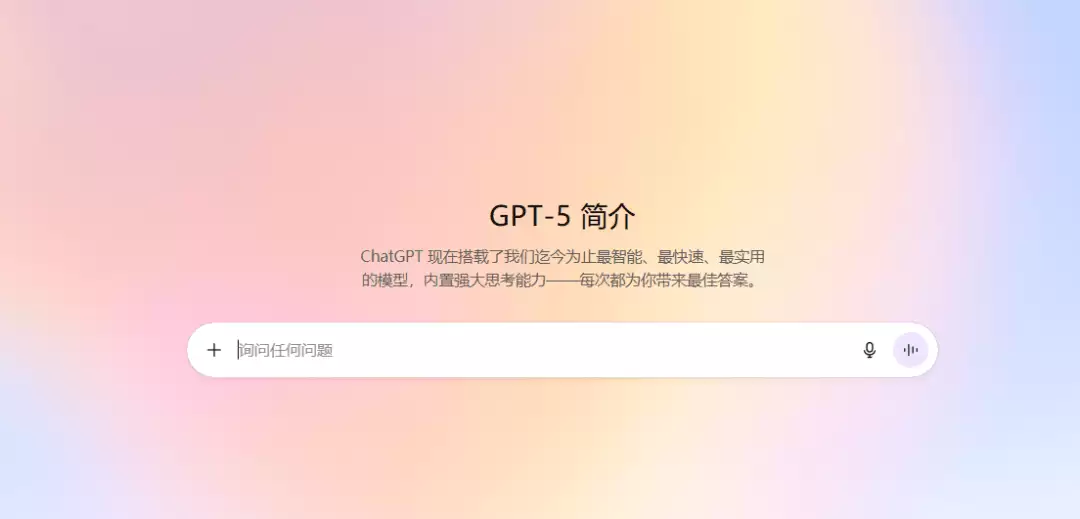 实测GPT-5，算错数学题，真升级了吗？