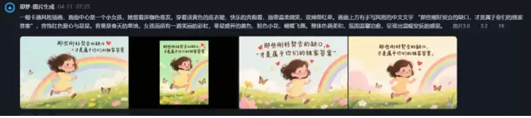 如何用AI制作治愈系老奶奶文案和漫画？爆款流量教程
