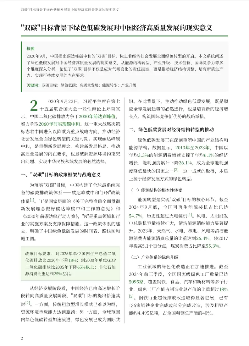 实测 Kimi K2.5 ，最接近Gemini 3 Pro 的国产开源模型