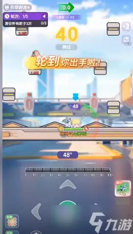 弹弹星球赛季训练要怎么玩