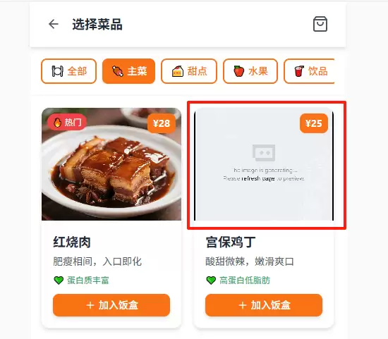 TRAE SOLO 和 CodeBuddy IDE 谁更强？编程小白上手实测