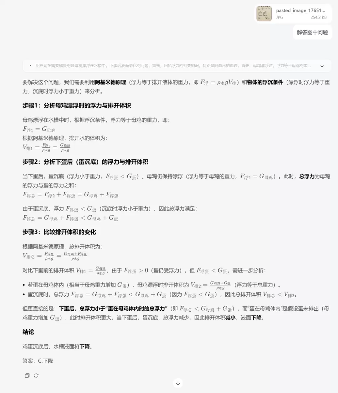 实测智谱GLM-4.6V，国产最强多模态Agent底座模型