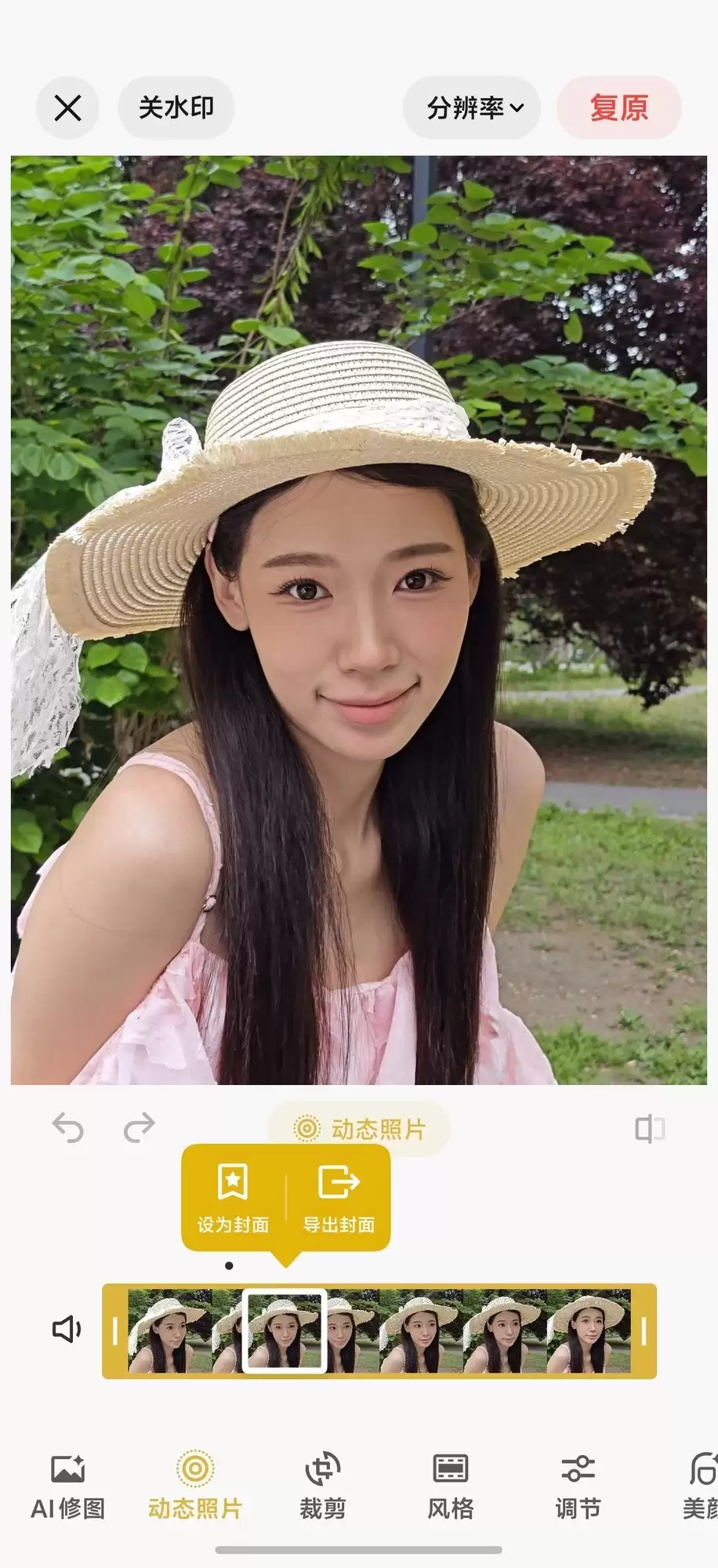 vivo S60全面评测 重新