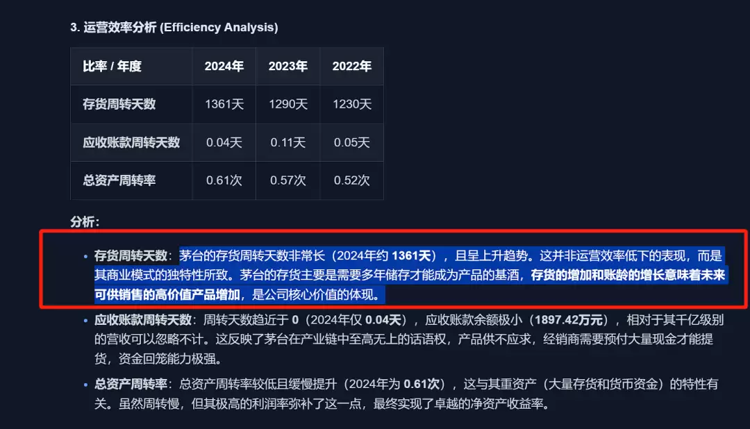 深度体验金灵AI，CSDN 正式上线金融投研AI Agent
