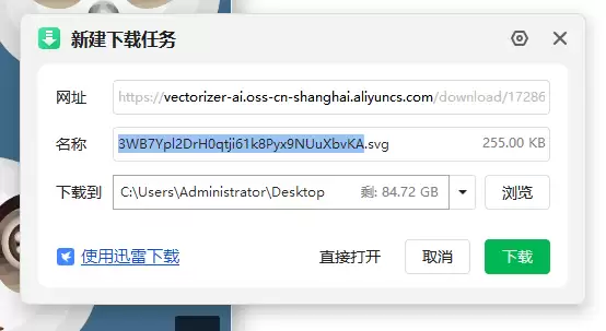 下载按钮示意