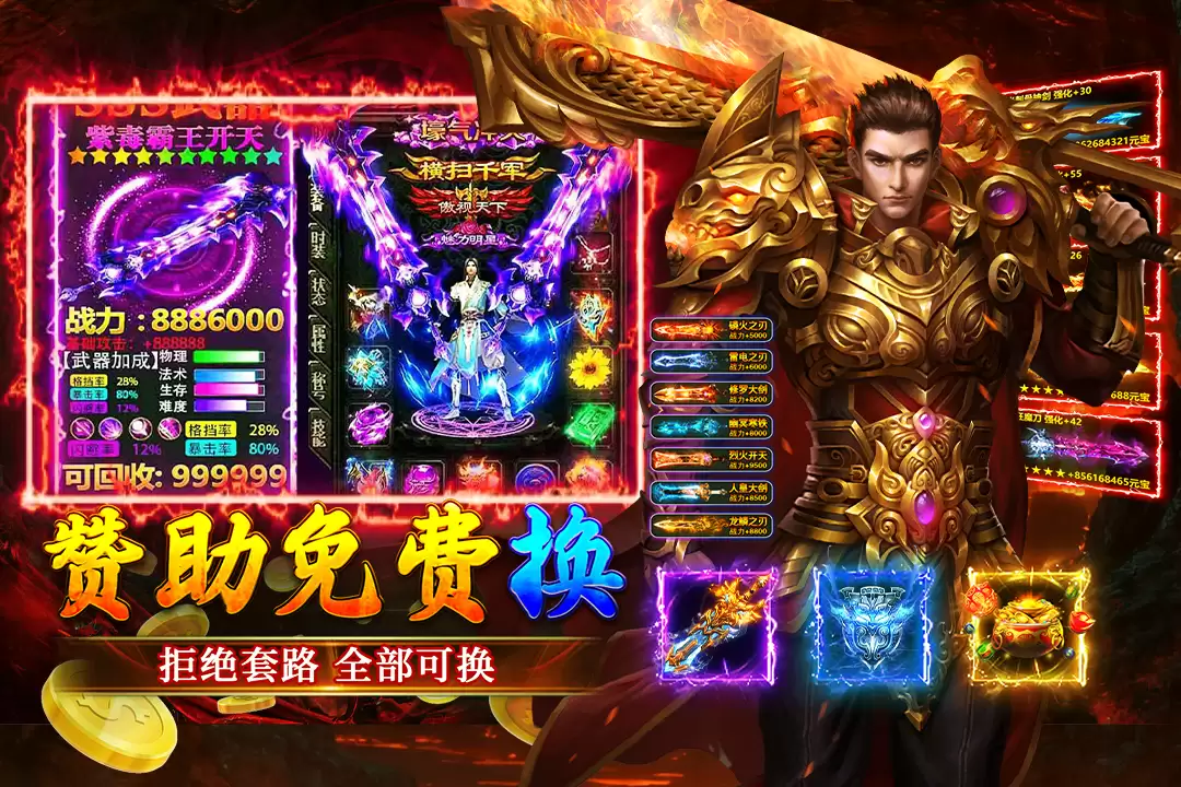 大屠龙(移动)什么时候出 公测上线时间预告