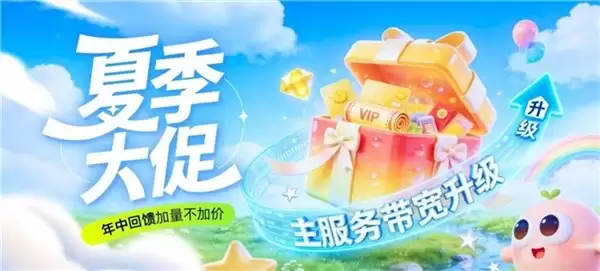 贝锐花生壳：ERP内网部署，如何做到全球都能远程访问？