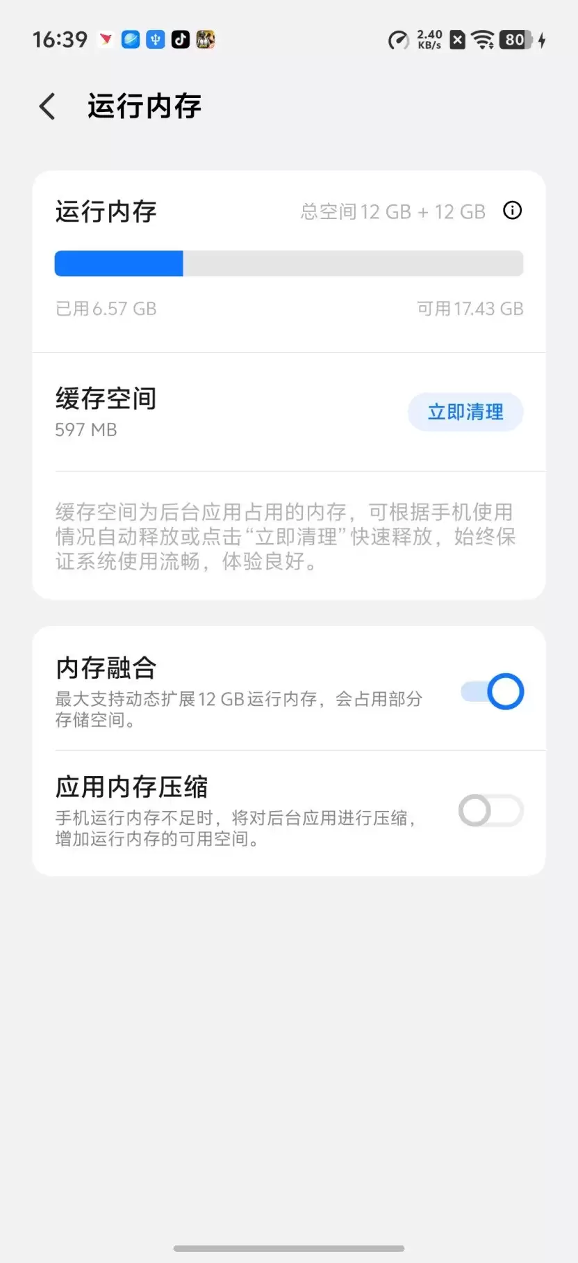 撇了手机壳，修图说再见？vivo S60 元气版全面评测