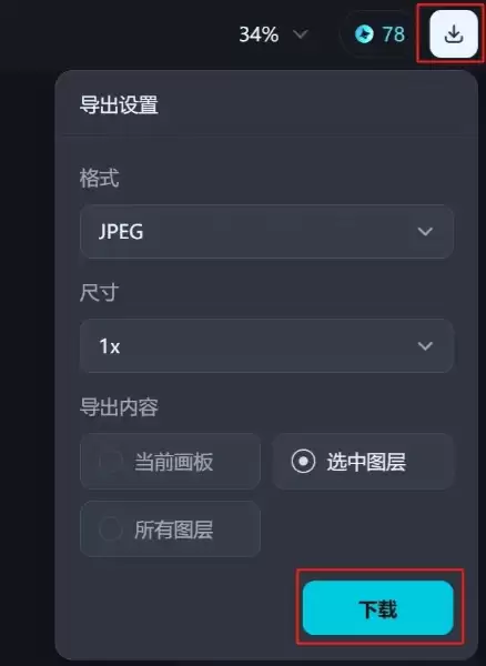 如何用AI制作治愈系老奶奶文案和漫画？爆款流量教程