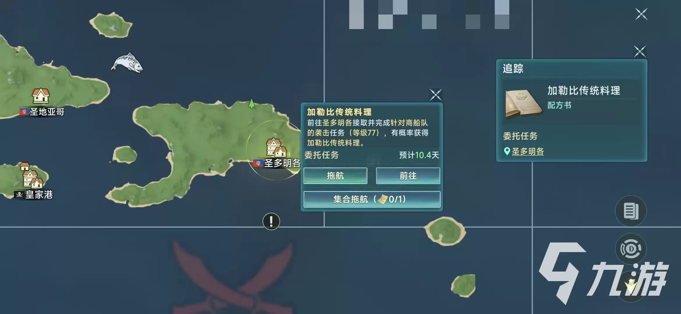 大航海时代传说国家选择哪个好 大航海时代传说国家介绍