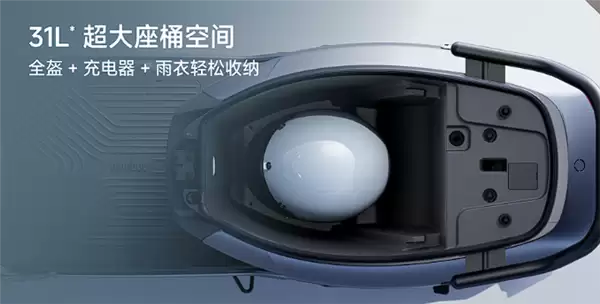 5999元起 全新九号M3电摩开售：极速70km/h、最远能跑100km
