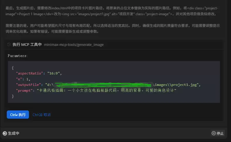如何用AI免费搭建个人网站，小白3步搞定！