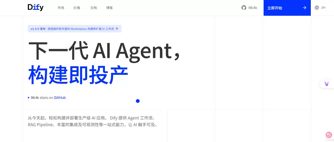 Dify、n8n、Coze、Fastgpt和Ragflow对比分析，如何选择？