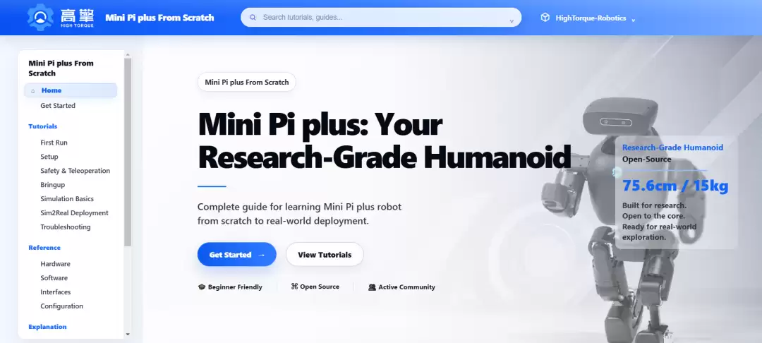 高擎Mini Pi plus开源人形机器人平台 ICRA 2026全球首发，有哪些看点？