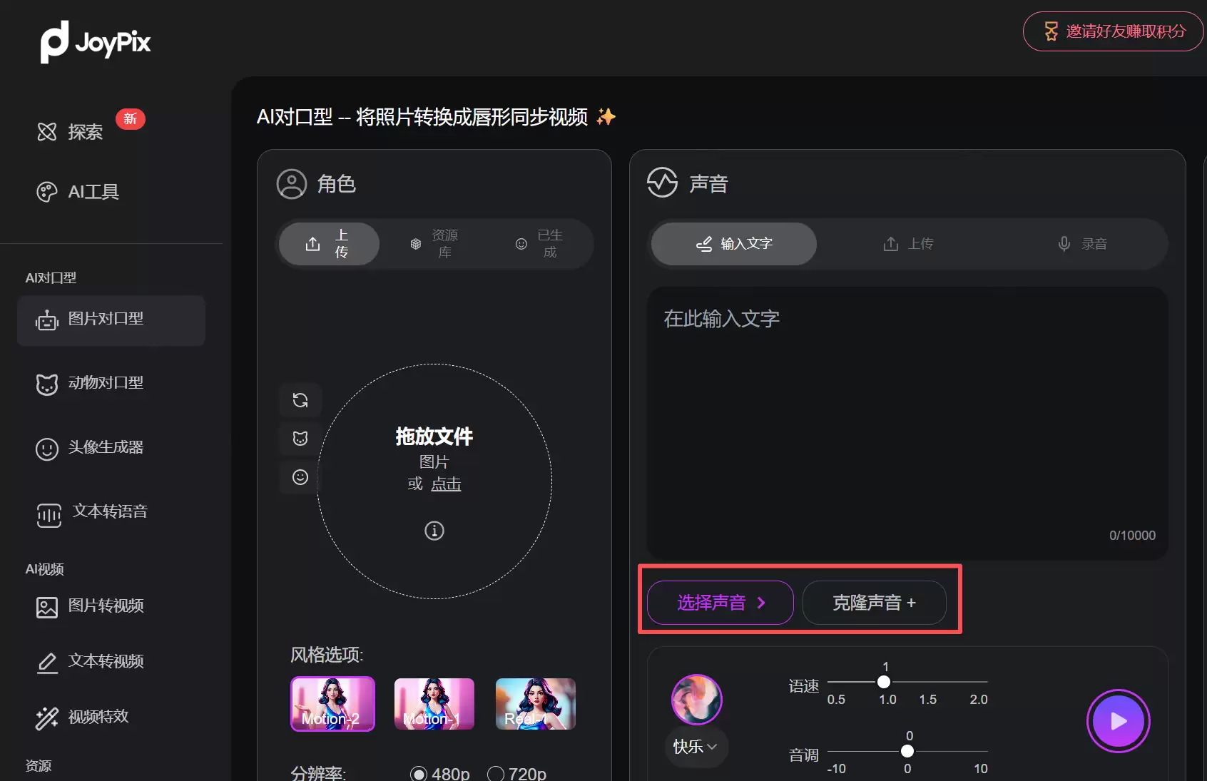 怎么用AI做制作狗狗视频播客，附教程案例