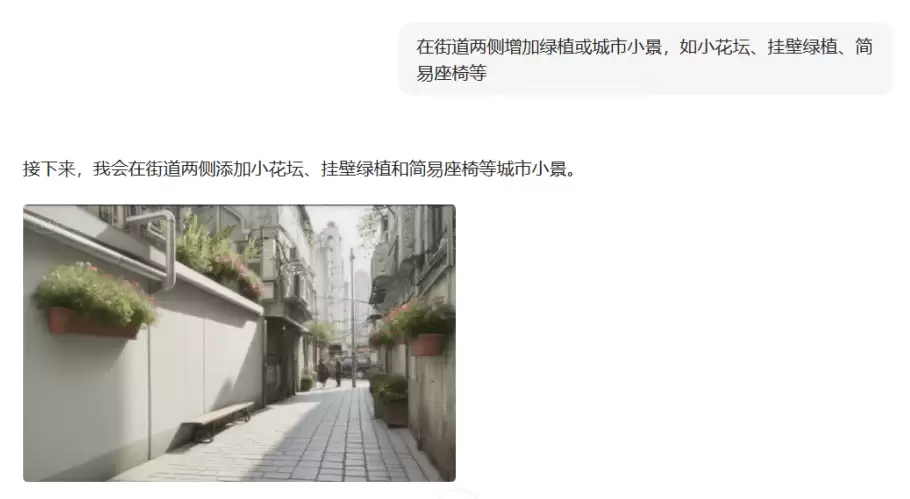 如何用豆包一句话P图，一键生成装修效果图