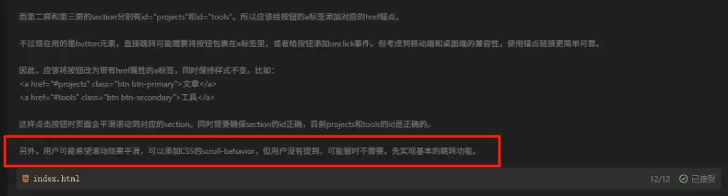 如何用AI免费搭建个人网站，小白3步搞定！