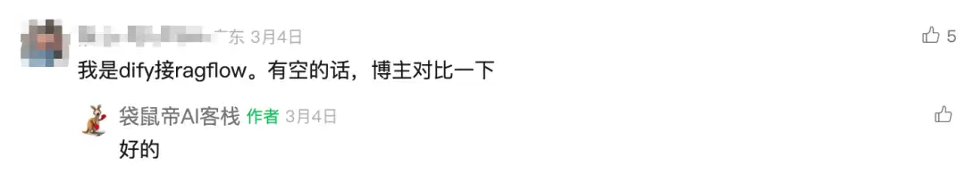 Dify、n8n、Coze、Fastgpt和Ragflow对比分析，如何选择？