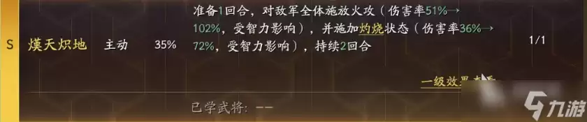 三国志战略版于吉更新介绍 三国志战略版于吉更新了什么