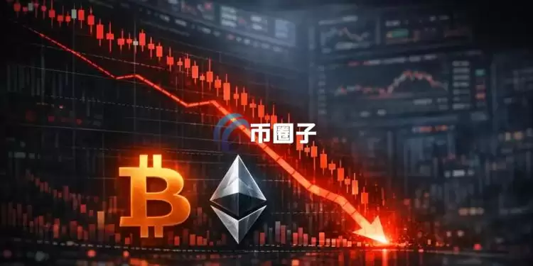 伊朗革命卫队对美军发动空袭 引发避险情绪!比特币7.3万美元大关失守、以太坊跌破1970 伊朗革命卫队对美军发动空袭 引发避险情绪!比特币7.3万美元大关失守、以太坊跌破1970