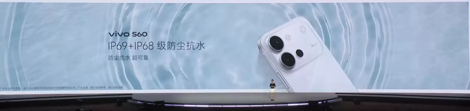 vivo S60 充电