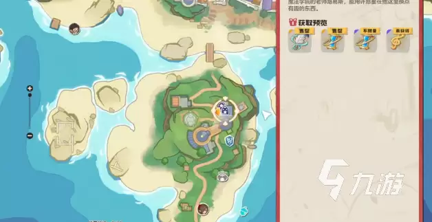 洛克王国世界留言魔法解锁方法详解
