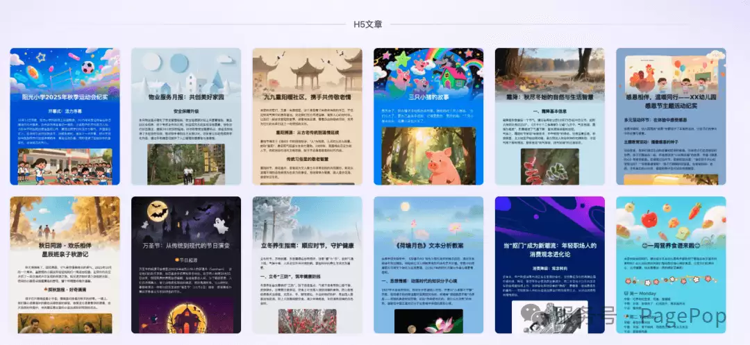 如何用AI快速创作多平台适配内容，从想法到成品只需3步