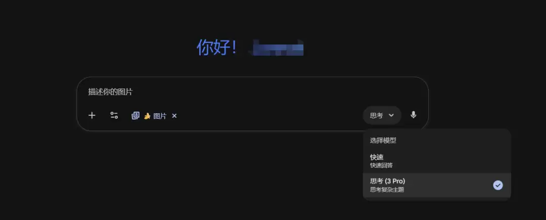 怎么免费体验谷歌Nano Banana Pro？推荐10个AI工具