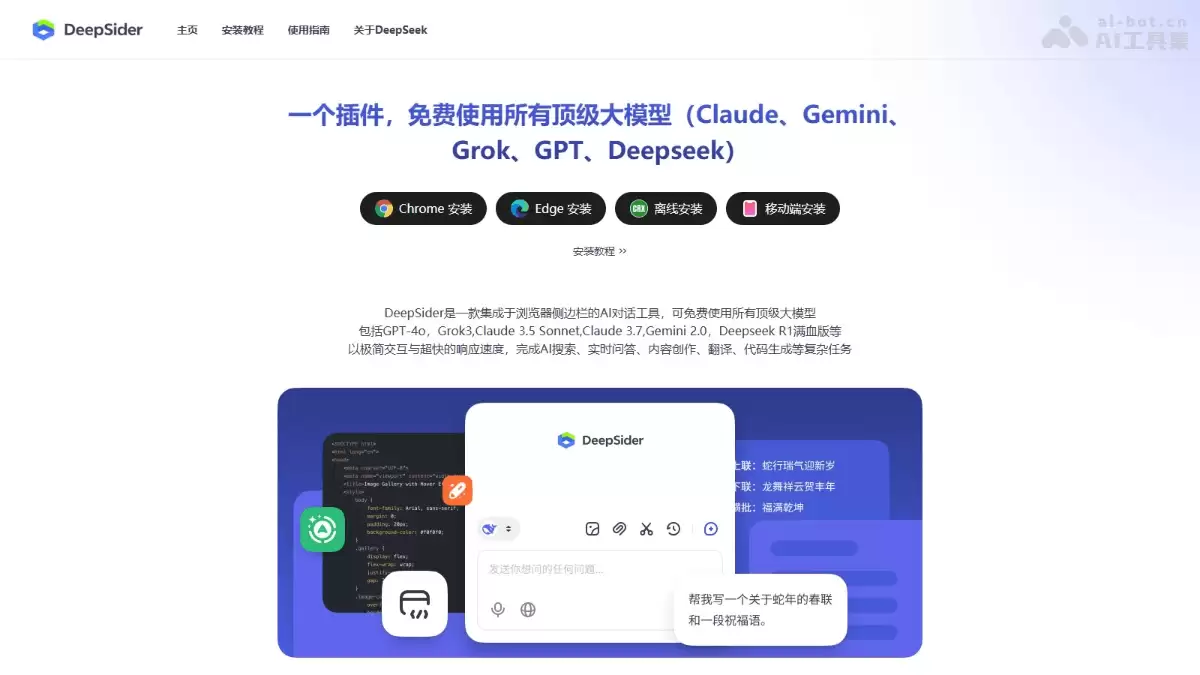 如何免费使用GPT-5？不开会员的6种方法