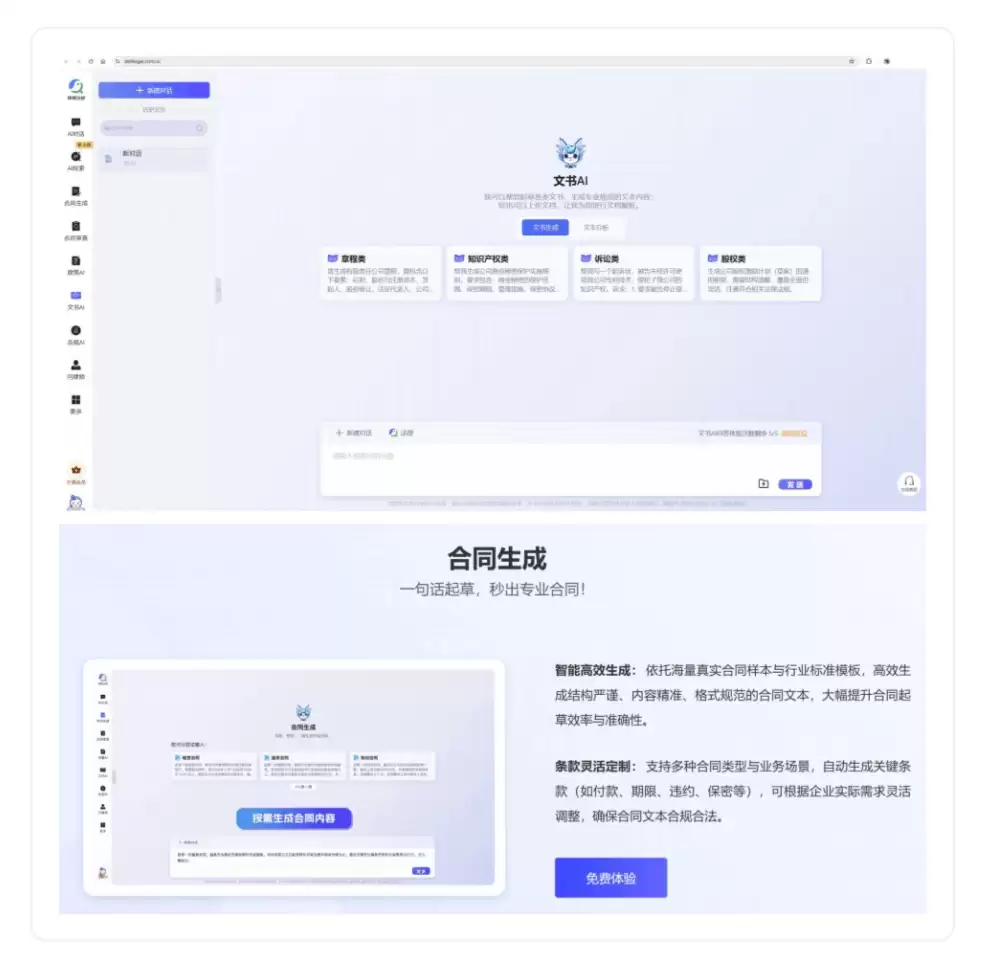 腾讯推出《企业级智能体产业落地研究报告》（PDF文件）