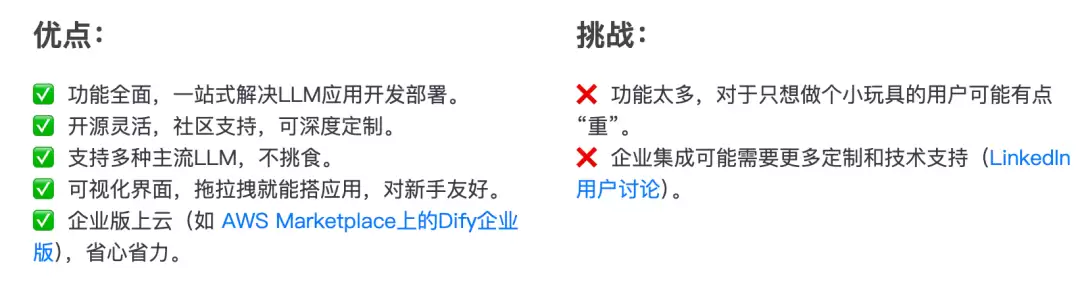 Dify、n8n、Coze、Fastgpt和Ragflow对比分析，如何选择？