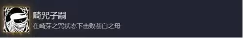 空洞骑士丝之歌结局有哪些-结局触发条件分享