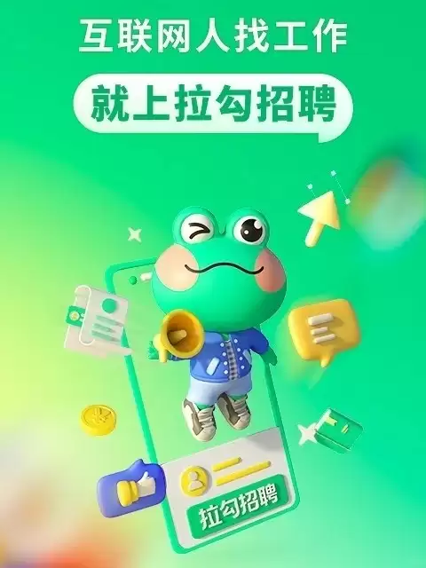 \ 拉勾网申请破产了_1_雷达号APP_来自小红书网页版.jpg