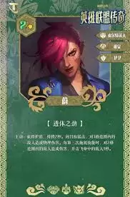 云顶之弈S16崔丝塔娜技能效果是什么