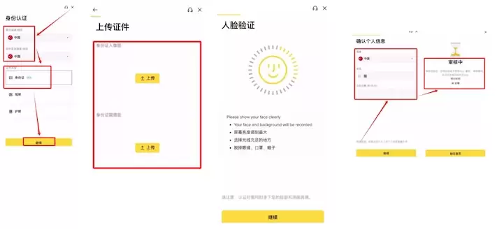 比特币新手指南:如何购买?币安Binance与欧易OKX购买比特币全攻略 - php中文网