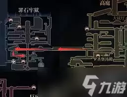空洞骑士丝之歌罪石劳狱有什么物品