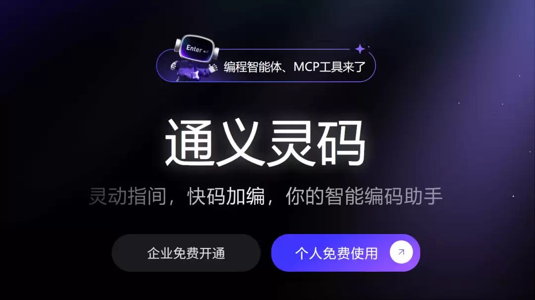 如何用AI免费搭建个人网站，小白3步搞定！