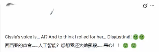 大乌龙事件！知名美女声优因名字被误认为AI引热议