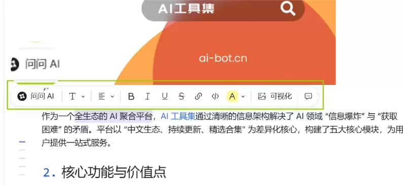 字节AnyGen vs Manus ，实测对比谁是最强AI办公工具？