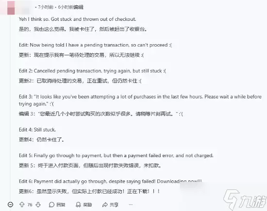 已有《空洞骑士：丝之歌》之勇！《杀戮尖塔2》发售把Steam搞崩了