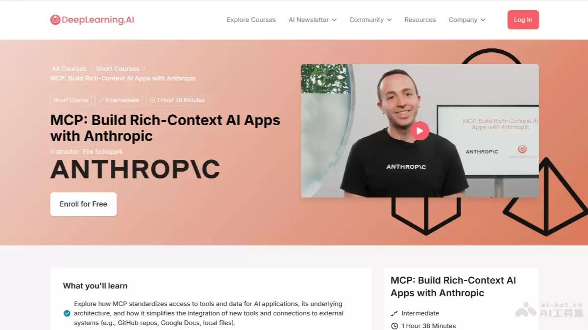 吴恩达团队推出《MCP：使用 Anthropic 构建富上下文 AI 应用》