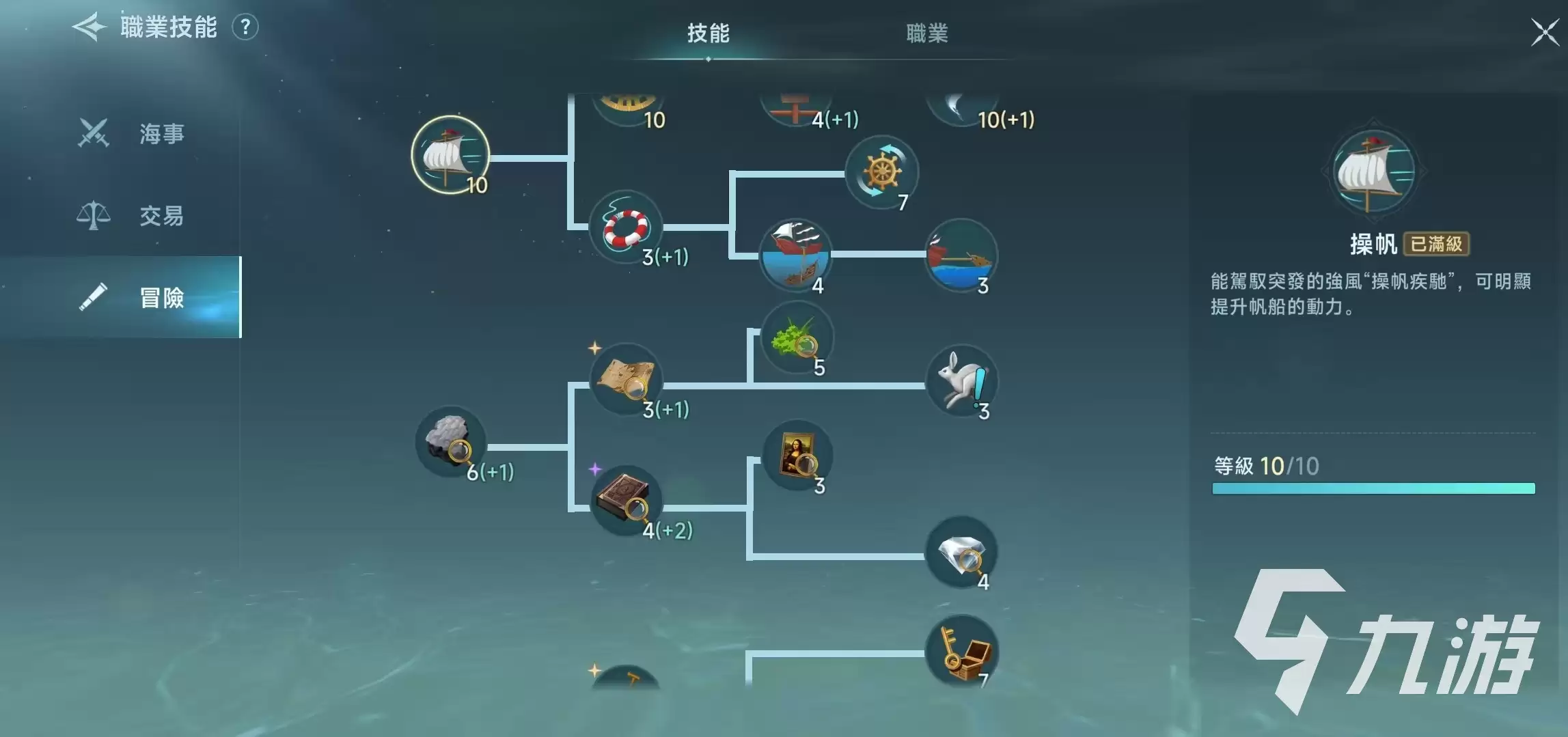 大航海时代传说职业技能有哪些 大航海时代传说职业技能介绍